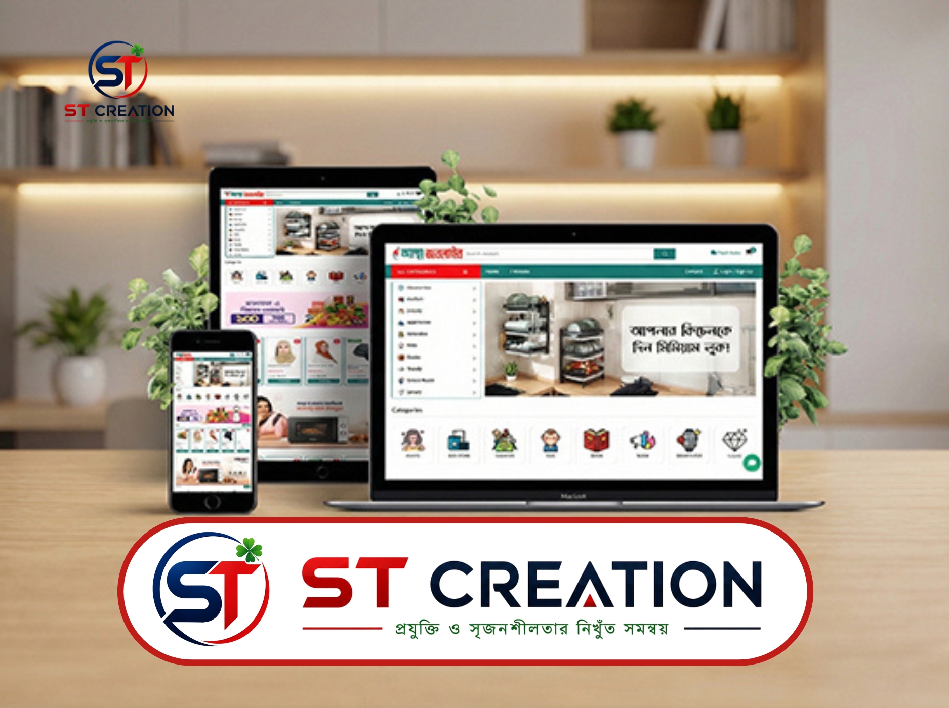 Astha Online Shop